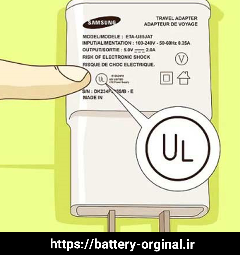 علامت UL پشت شارژر