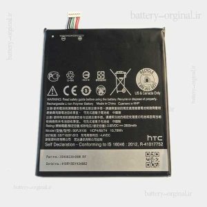 باتری اورجينال HTC مدل E9/E9 plus