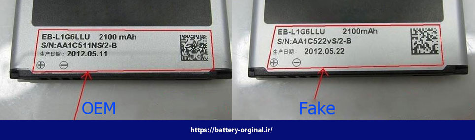 تفاوت کیفیت و نوشته های روی باتری